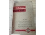 NGHIÊN CỨU LỊCH SỬ (TUYỂN TẬP 10 SỐ 1962,1964,1965, 1977,1982)