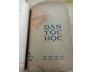 TẠP CHÍ DÂN TỘC HỌC (TUYỂN TẬP 11 SỐ)
