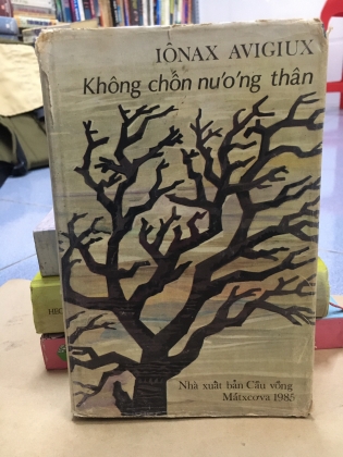 KHÔNG CHỐN NƯƠNG THÂN