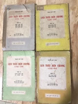 LỊCH TRIỀU HIẾN CHƯƠNG LOẠI CHÍ