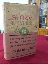 SỬ KÝ TƯ MÃ THIÊN