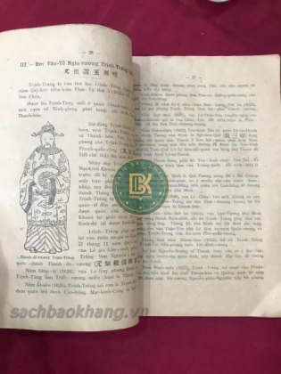 TRỊNH GIA CHÍNH PHẢ - Trịnh Như Tấu (1934)