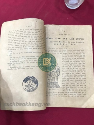 TRỊNH GIA CHÍNH PHẢ - Trịnh Như Tấu (1934)