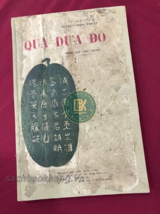 QUẢ DƯA ĐỎ