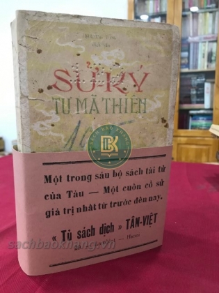 SỬ KÝ TƯ MÃ THIÊN
