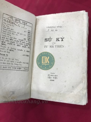 SỬ KÝ TƯ MÃ THIÊN