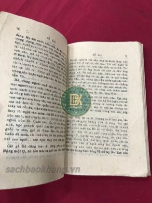 CỎ DẠI - TÔ HOÀI