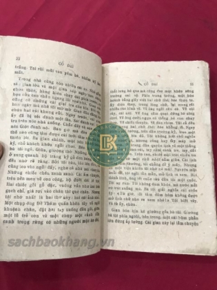 CỎ DẠI - TÔ HOÀI