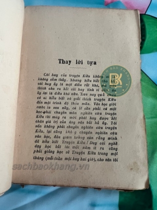 KHẢO LUẬN VỀ KIM VÂN KIỀU - Đào Duy Anh