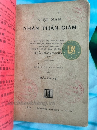 VIỆT NAM NHÂN THẦN GIÁM