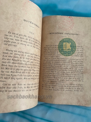 VIỆT NAM NHÂN THẦN GIÁM