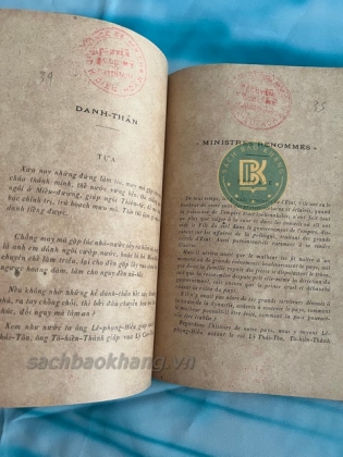 VIỆT NAM NHÂN THẦN GIÁM