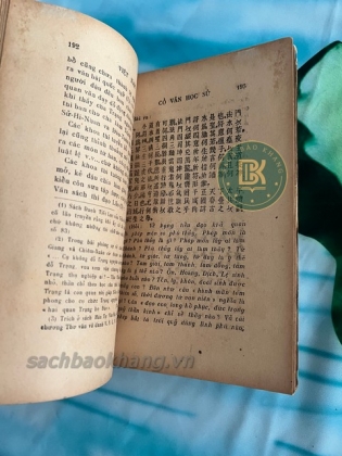VIỆT NAM CỔ VĂN HỌC SỬ