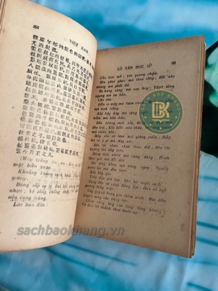 VIỆT NAM CỔ VĂN HỌC SỬ