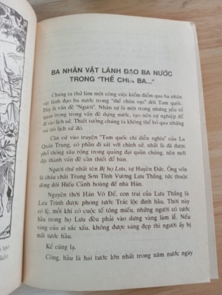 TAM QUỐC BÌNH GIẢNG