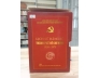 LỊCH SỬ ĐẢNG BỘ THÀNH PHỐ HỒ CHÍ MINH