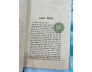 TẢN VĂN MỚI