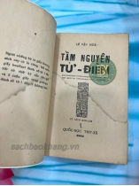 TẦM NGUYÊN TỪ ĐIỂN