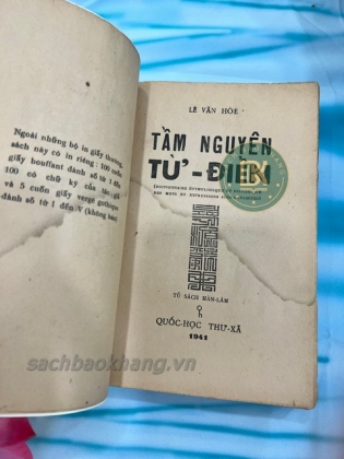 TẦM NGUYÊN TỪ ĐIỂN