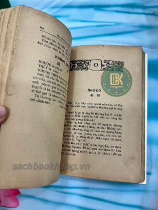 TẦM NGUYÊN TỪ ĐIỂN