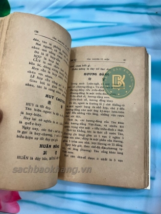 TẦM NGUYÊN TỪ ĐIỂN