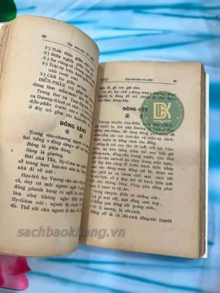 TẦM NGUYÊN TỪ ĐIỂN