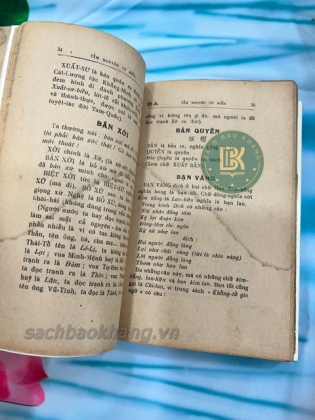 TẦM NGUYÊN TỪ ĐIỂN