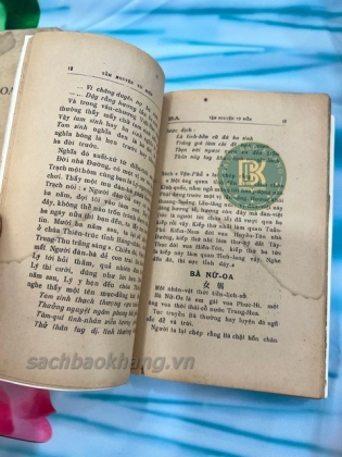 TẦM NGUYÊN TỪ ĐIỂN