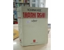 THANH NGHỊ HỒI KÝ