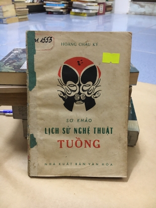SƠ KHẢO LỊCH SỬ NGHỆ THUẬT TUỒNG