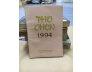 THƠ CHỌN 1994