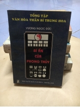 BÍ ẨN CỦA PHONG THUỶ