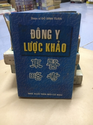 ĐÔNG Y LƯỢC KHẢO