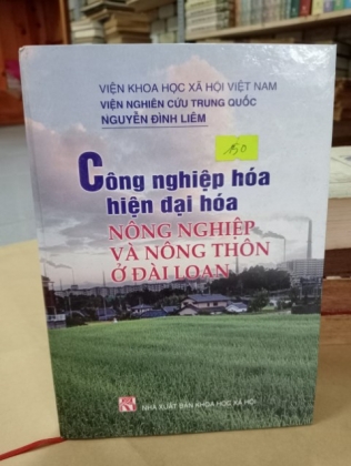  CÔNG NGHIỆP HÓA HIỆN ĐẠI HÓA NÔNG NGHIỆP VÀ NÔNG THÔN Ở ĐÀI LOAN 