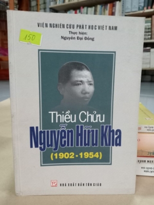THIỀU CHỬU - NGUYỄN HỮU KHA