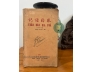 TRẦN ĐÀO GIA PHẢ - TRẦN NGỌC BỆ (1955)