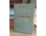 LỊCH SỬ CỨU QUỐC QUÂN