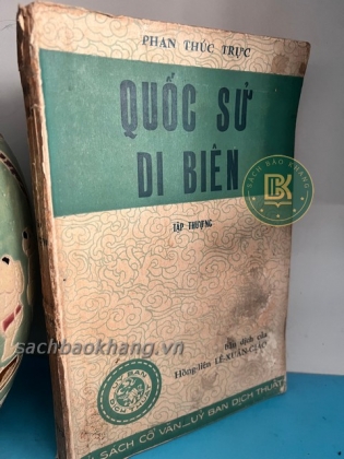 QUỐC SỬ DI BIÊN - PHAN THÚC TRỰC