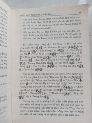  LỊCH SỬ TRIẾT HỌC PHƯƠNG ĐÔNG - Nguyễn Đăng Thục