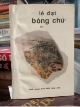 BÓNG CHỮ