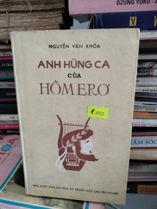 ANH HÙNG CA CỦA HÔMERO