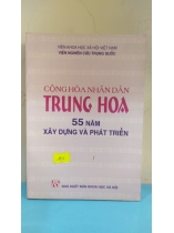 CỘNG HÒA NHÂN DÂN TRUNG HOA 