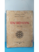 TÙNG THIỆN VƯƠNG