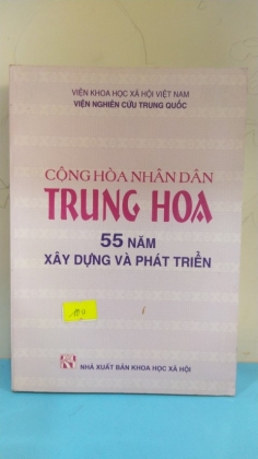 CỘNG HÒA NHÂN DÂN TRUNG HOA 