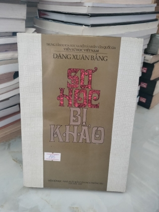 SỬ HỌC BI KHẢO 