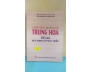 CỘNG HÒA NHÂN DÂN TRUNG HOA 