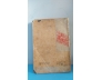 VIỆT NAM SỬ LƯỢC - TRẦN TRỌNG KIM