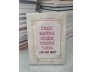 CUỘC KHÁNG CHIẾN CHỐNG TỐNG 