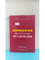 100 NĂM THÀNH LẬP DUY TÂN HỘI THÂN THẾ VÀ SỰ NGHIỆP TIỂU LA NGUYỄN THÀNH