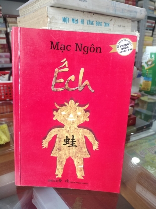 MẠC NGÔN ẾCH